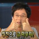 올채