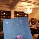 청미출판사의 2019년 연말정산