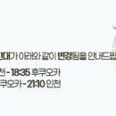 한진호텔 이미지
