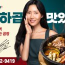 군자대한곱창송탄점 이미지