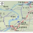 동지산악회 제 348회차 용궐산, 채계산 정기산행 이미지