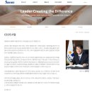 (주)세보엠이씨