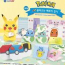 팬시나라 이미지