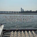 지에스(GS)25 서초악기거리점 | 서울 가볼만한곳 데이트 코스 추천 잠원한강공원 주차 놀거리 요트투어 맛집 총정리