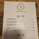어제의 카레 성수 Lab 이미지