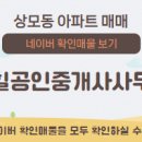 더플러스공인중개사사무소 이미지