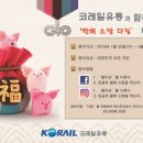 소망유통 이미지