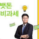 송택스세무회계