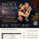🏆 2026 Seoul Tango Week with Horacio Godoy y Maricel Giacomini 신청 링크 오픈 🏆 이미지