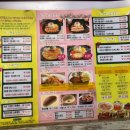 내사랑 동까스 이미지