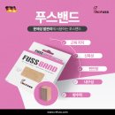 레푸스 | 무좀 발톱 20대 여성 발관리 후기 레푸스 동탄역점