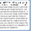 이든언어학습연구소