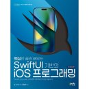 제이펍