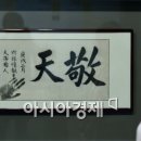 동소문
