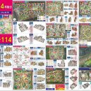 한신114공인중개사사무소 이미지