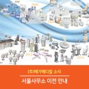 ㈜메가메디칼 이미지