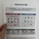 한신병원 | 한신메디피아 건강검진 내돈내산 후기! 위·대장내시경 전 음식, 비용 및 할인 꿀팁