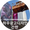 참마음한의원 이미지