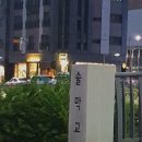 술막교 이미지