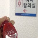 경상남도교육청 진주학생수영장 이미지