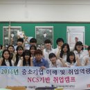 경기모바일과학고등학교 이미지