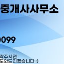 수원신화공인중개사사무소 이미지