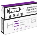 히츠