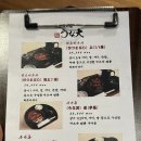 우나다 네이버블로그