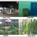 그린환경，건설 이미지