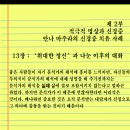 2부-13장 이미지