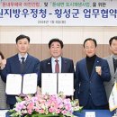 둔내우체국 이미지