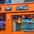 코아오락실 네이버블로그