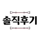 만복식당돈까스 이미지