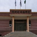 장치미 마을회관 이미지