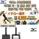 이치로가방 이미지