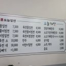 오늘밀면해장국 이미지
