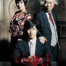 더 게임 이미지