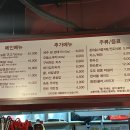 제주애월당 이미지