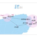 제주 일일관광 버스투어 동쪽 코스 이미지