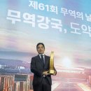 타라무역 동행미디어 시대