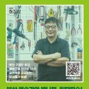 (주)핑크로더 이미지