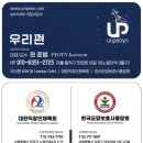 LEVEL UP PC CAFE | AI로 한 뼘 더 성장하는 시간! 'AI 레벨업 카페' 스케치