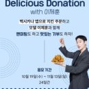 맥시카나 글로벌이코노믹