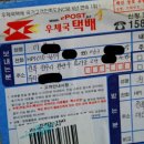 전주명품아로마