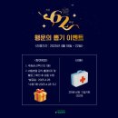 세일정형외과 이미지