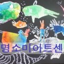 해솔 예술 어린이집 이미지