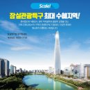제니알