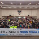 양구문화복지센터 공연장 이미지