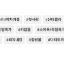 정아여인숙 이미지
