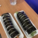 대중김밥